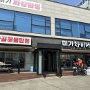 부천 종합운동장역(4번 출구) 이미지