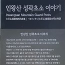 더 숲Ⅱ 이미지