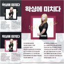 왁싱에 미치다 이미지