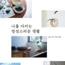 정성디자인안 네이버블로그