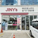 인동가산로1R-5 | 지니스 구미인동점 구미안경 방문 후기