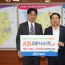 KB오토시스(주) 이미지
