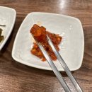 보돌미역 교대점 이미지