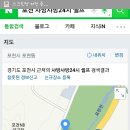 포천24시셀프세차장