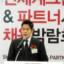 정용진축사 이미지