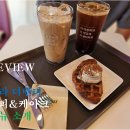 더벤티청라초교점