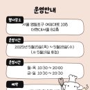 가나디 좋아하는 사람 다 모여라!!! | 2025 더현대 듀 가나디 팝업스토어 후기