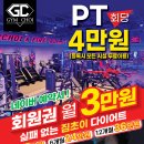 짐초이 이미지