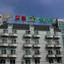 모텔쉘부르 이미지