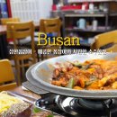 삼한꼼장어 네이버블로그