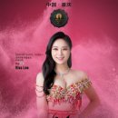 와이에스(YS)국제