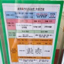 신월6동 주민센터 네이버블로그