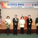 화천초등학교 이미지