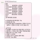 뮤즈헤어 - 아산시 시민로 387 | [헤어변형] 웨딩촬영 만족도 200% 올려준 밍크뮤즈(MinkeMuse) 내돈내산 솔직후기🩷/ 헤어 변형 시안