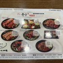 단골족발480 (당감동) 이미지