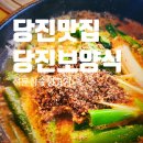 석문참숯생고기 네이버블로그