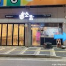 소한마리통으로 이미지