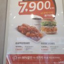 맘스터치영등포구청역점 이미지