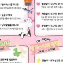플레이랩 전주점 이미지