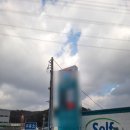 천리주유소 이미지