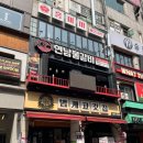 세상에 없던 갈비 | 범계맛집 제대로 찾았다! 범계점심 메뉴로 좋은 연남물갈비 범계점 찐후기