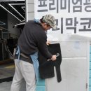 때미리디테일링 | 남양주 다산 손세차 디테일리 디테일링 후기