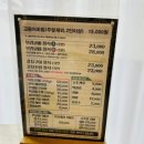 부용정 굴비정식 이미지