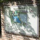 부들공원 게이트볼장 이미지