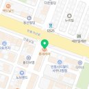 롯데리아구미진평점 이미지