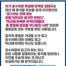 이진숙 법카 사용 못한답니다 이미지