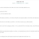 여비
