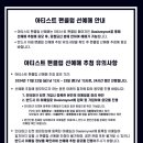 오아시스넷