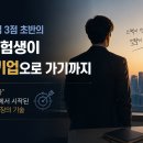탑학점 | 공백기 3년, 학점 3점 초반의 무스펙으로 취업 성공
