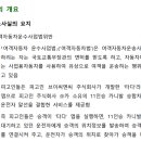 브이씨엔씨 주식회사