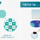 한사람만을위한스타일 이미지