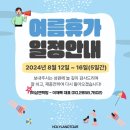 홀리랜드투어 이미지