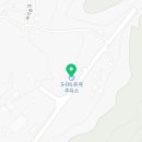 유계주유소