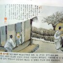 당고개 순교성지 이미지