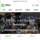 무한도전 당구장 이미지