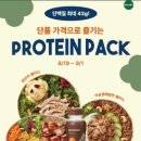 샐러디숭실대점