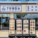 7곡제면소 문경온천점 | 문경새재 근처 냉면 7곡제면소 문경온천점