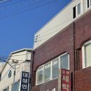 Private Parsley Club | 울진에서 유일무이한 미드센츄리 감성카페 프라이빗 파슬리 클럽(Private Parsley Club) 후기.