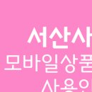 이플러스주유소