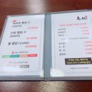 대국민찜닭 - 서구 통학로 106-5 | 대국민찜닭