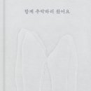 겨울의 뒷문 / 서덕준 이미지