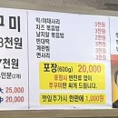 당산쭈꾸미1호점 이미지