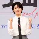 남지현헤어
