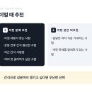 소이조이 | 글루텐프리 단백질바 | 고단백 간식 소이조이 버라이어티팩 후기