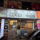 바이킹치킨 네이버블로그