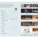 64회 충북예술제 이미지